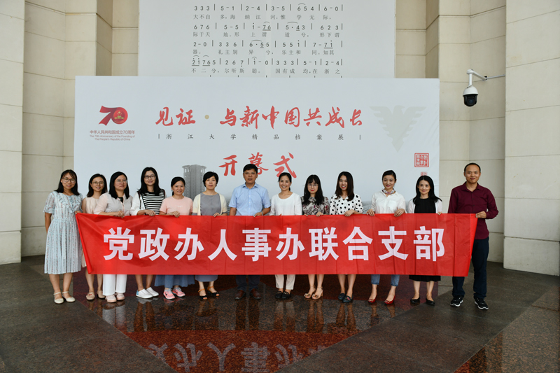 1569742429376614.jpg 微信图片_20190929153104.jpg